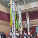 송삼1길-3 | 2025년 제9회 구미 무을(舞乙) 농악 공개행사 지축을 울리는 웅장함을 300년 경북 무형 유산에서 찾다