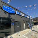 나린브라보 이미지