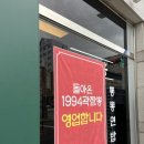 지에스(GS)25 하당광장점 이미지