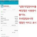 삼성 스마트폰 매니저 이미지