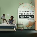 지누스 - 은평구 갈현로 332-7 | 지누스