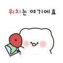 엉터리해장국춘천점 이미지