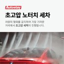 스테이소프트
