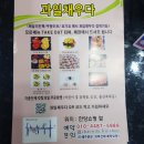 김해과일 이미지
