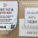 오유미당 테크노폴리스점 이미지