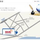 주식회사 엠케이무역 이미지