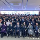 증평소방서 이미지