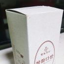 홍삼다방