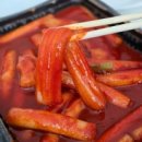 하나로분식 - 이천시 오천로 41 | 하나로분식
