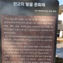 달래내길 이미지