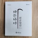원균사당 이미지