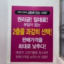 으뜸플러스안경 부산반여점 | 반여동 안경 으뜸플러스안경 부산반여점 친절하고 가성비 최고