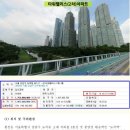 강남도곡동 타워팰리스2차 54평형 / 1.401.600.000원 / 최소입주금 2억8천1백 / 10.27 / 11565 이미지