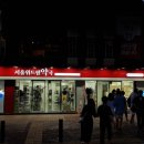 서울위드팜약국 네이버블로그