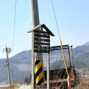[충북 보은] 깃대캠핑장 방문 후기 (23.03.17~19)