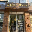 상도식품 | [동작 상도동 가맥 술집]상도슈퍼 | 상도동 가성비 가맥집 내돈내산 솔직후기