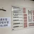 산돌순대집 이미지