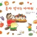 사이좋은친구들 이미지
