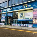 다비치안경 이미지