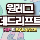 락 바디 짐 이미지