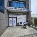 이광영안마원 이미지