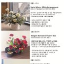 플로리스트 과정 (입문) 이미지