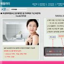 묵동 자이아파트 조건할인파격분양1억이상(해지분20세대)빠르게소진됩니다 이미지