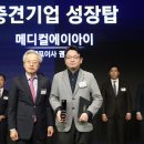 탑메디컬 이미지