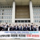 중앙회수산 - 연천군 은전로78번길 25 | 중앙회수산