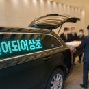 임실중앙요양병원 | 중앙대학교병원장례식장 3일 과정, 서초참요양병원 이송