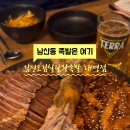 김진오김실장왕족발대명점 이미지