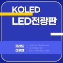 초록꿈어린이집 이미지