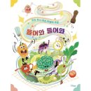 달달 쇼핑하우