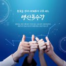 영신석유 네이버블로그