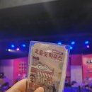 씨유 대전시청역점 | 2025년의 여름을 돌아보며(1)