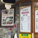 돌풍칼국수 | [오씨칼국수] 대전역 근처 삼성동 찐맛집 내돈내산 주말 웨이팅 후기