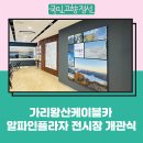 카플라자 이미지