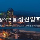 성신레미컨(주) 이미지