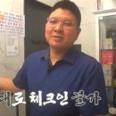 넘버25 인천주안역점 이미지