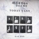 김진이