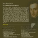 기획연주회(음악극) 이미지