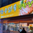 군민식육점 이미지