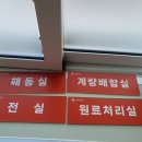 주식회사 강푸드