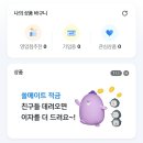 쏠메이트 이미지