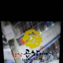 강남곱창이야기 - 은평구 응암로11길 16 | 강남곱창이야기