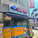 시청남로 이미지