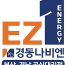 경동센터-20 이미지