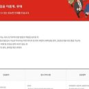 롯데종합인력