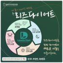 굿모닝경희한의원 이미지