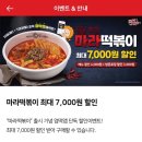 우성이네 떡볶이 네이버블로그